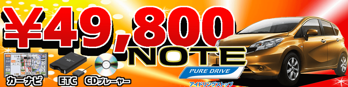 ヴィッツ