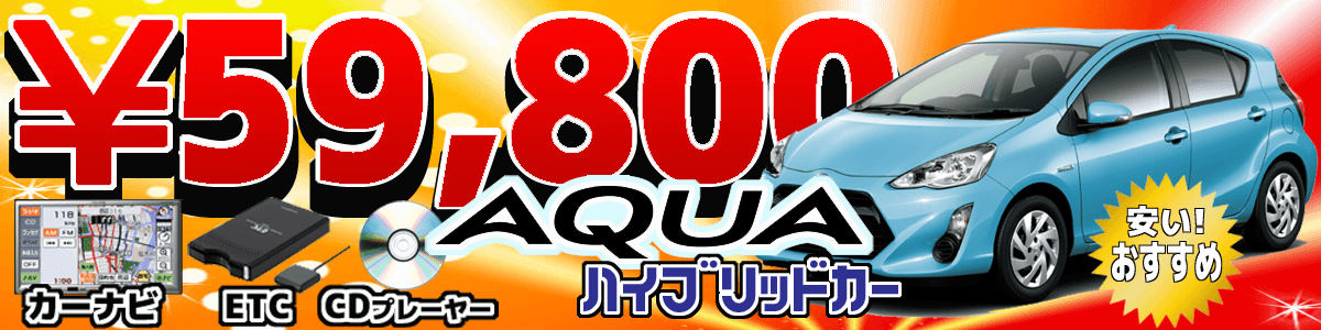 ラクティス